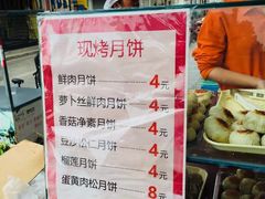 菜单-长发西饼(临顿路店)