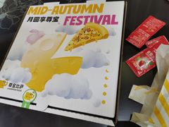 -尊宝比萨(安普顿店)