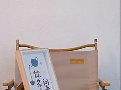 -想见你(咖啡·茶饮·甜品·江汉路店)