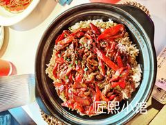 -匠熙小馆(崇文门店)