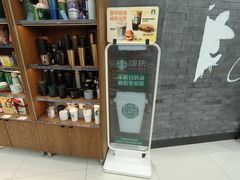 -星巴克(福州长乐机场分店)