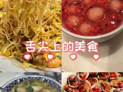 -宁海食府·涌宴(真和店)