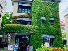 -徐家汇源景区-衡山坊