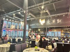 -鱼乐轩海鲜专门店