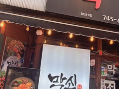 -新罗免税店(济州店)