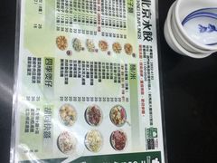 菜单-北京水饺