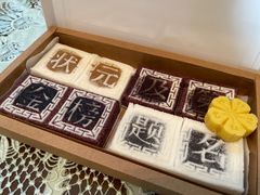 -阮大兴糕团(日月光中心店)