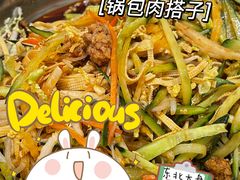 -哈尔滨春饼(朝山街店)