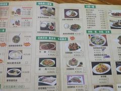 菜单-陈记汤饭(水巷口店)