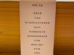 -鮨青(恒基名人购物中心店)