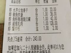 -二十八里太湖船菜(吉祥路店)