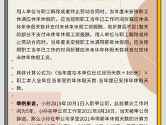 -上海日盈律师事务所·法律咨询