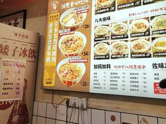 -矮子粉店1985·长沙米粉(湘春路店)
