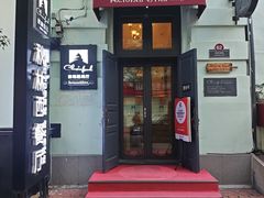 -秋林西餐厅(总店)