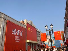 -中华巴洛克风情街