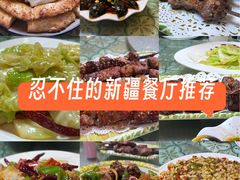 -新疆红柳花餐厅(新洲店)