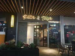 门面-Pita's&Tika's中东和印度风味餐厅(龙湖天街店)