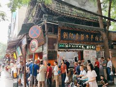 -刘纪孝腊牛羊肉(北广济街店)
