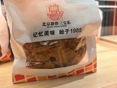 -新侨三宝乐面包店(崇文门店)