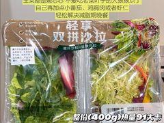 -山姆会员商店(上海浦东店)