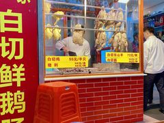 -裕华(南华东路店)