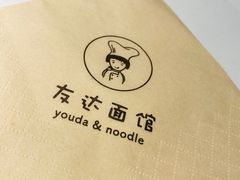 -友达面馆(广州总店)