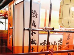 -热火朝天鲜切牛肉火锅(南强街巷店)