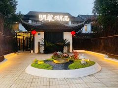 -明翠湖品·湖景餐厅