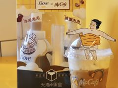 -麦当劳(世贸店)