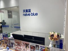-天真蓝照相馆(中华广场店)