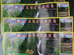 -磐安舞龙峡景区