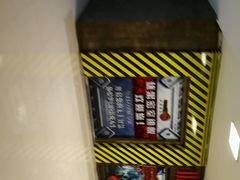 android_upload_pic-YOGO优果密室逃脱(新佳丽广场店)