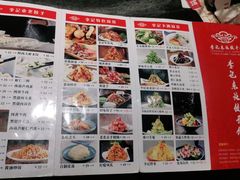 -李记东北饺子馆·东北菜(欢乐谷店)