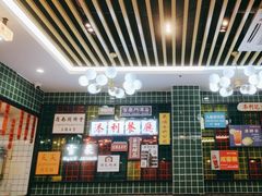 -添利·香港茶餐厅·下午茶(雪象店)