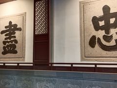 -岳王庙