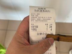 -上海为民商行清真饭店(南大路店)