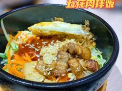 -文成焕·家族韩式餐厅