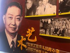 -梅园