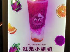 -CoCo都可(白石洲店)