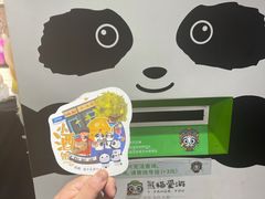 -星巴克臻选(成都宽窄巷子店)