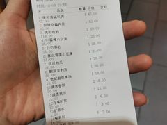 账单-满园春饼(宜昌万达店)