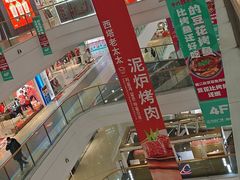 -万达广场(扬州邗江店)