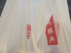 -鴻瑞興面馆(保利时光里店)