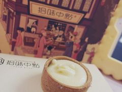 灌浆曲奇白巧-拾味中点(泺文路店)