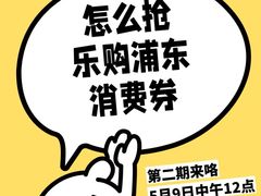 -比斯特上海购物村精品奥特莱斯