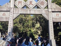 -南岳衡山风景名胜区