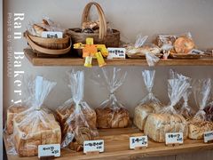 -RAN BAKERY