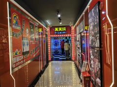 -天天玩X秋葉原日系动漫游戏中心