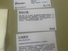 -fishtank鱼缸咖啡(三山街店)