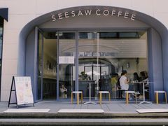 -Seesaw Coffee(上生新所店)